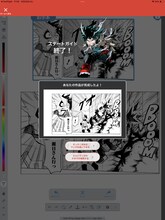 スタートガイド機能PC画面（「僕のヒーローアカデミア」） (c)堀越耕平／集英社