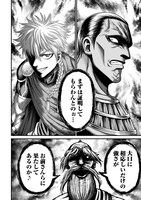 「終末のワルキューレ禁伝 神々の黙示録」より。