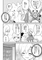 「貴族家三男の成り上がりライフ ～生まれてすぐに人外認定された少年は異世界を満喫する～」1巻より。