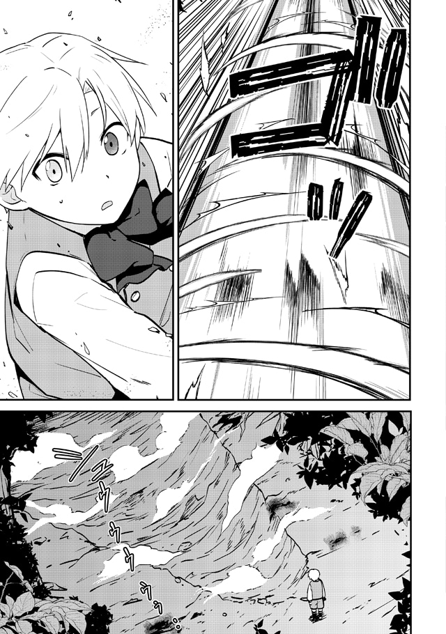 「貴族家三男の成り上がりライフ ～生まれてすぐに人外認定された少年は異世界を満喫する～」1巻より。