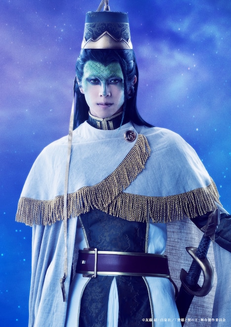 京典和玖扮するヨルムンガンド。