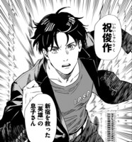 「POLICE TRIBE K-9」1巻より。