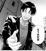 「POLICE TRIBE K-9」1巻より。