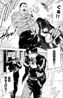 「POLICE TRIBE K-9」1巻より。