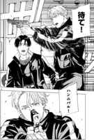 「POLICE TRIBE K-9」1巻より。