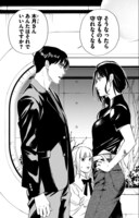 「POLICE TRIBE K-9」1巻より。