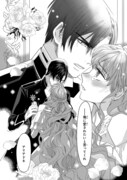 「死に戻りの薔薇姫は敵国の公爵に溺愛される」より。