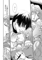 「死に戻りの薔薇姫は敵国の公爵に溺愛される」より。