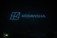 カウントダウン・ドローンショーの様子。