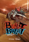 朴性厚が手がけるオリジナルアニメ「BULLET/BULLET」超特報にカーアクション満載