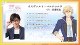 佐藤拓也のコメント。