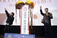 最後は「キンプリ、大好き―！」の掛け声で舞台挨拶を締めくくった。