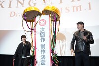 くす玉を割った瞬間。