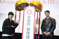 左から一条シン役の寺島惇太、菱田正和総監督。