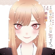 【11月25日~12月1日】週間単行本売り上げランキング