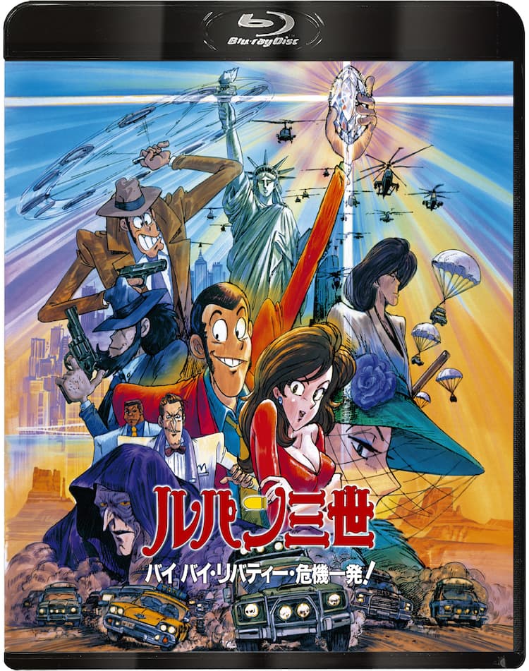 アニメ「ルパン三世」TVスペシャルシリーズ18作品がBlu-ray化、3カ月 