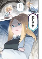 「おっさん（3歳）の冒険。異世界で3歳児になったのに、イージーモードではありませんでした！」より。