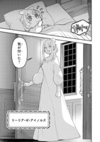 「おっさん（3歳）の冒険。異世界で3歳児になったのに、イージーモードではありませんでした！」より。