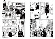 「諸星大二郎短編集 彼方へ」の「神宮千恵子のハロウィン」より。