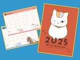「ニャンコ先生といっしょ!2025年スケジュール帳『夏目友人帳』by緑川ゆき」