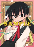 ゲーマーズ特典