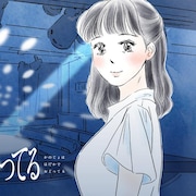 ストリップと出会い自らの体や性と向き合う、岡藤真依の最新作「彼女は裸で踊ってる」