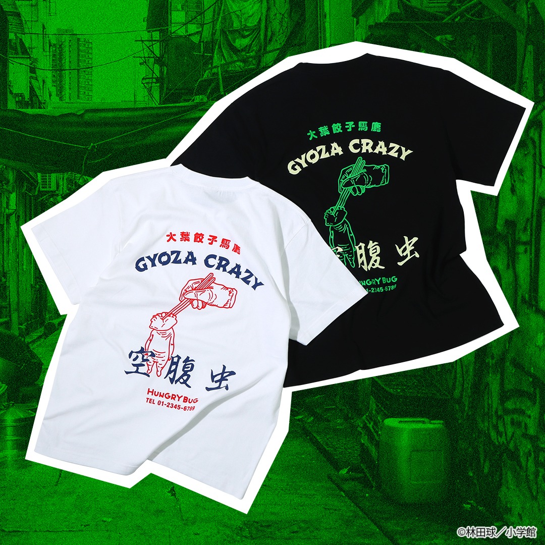 「空腹虫Tシャツ ギョーザ男ver.」