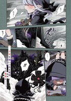 「魔物ノ森ノ少女ノヴァ」より。