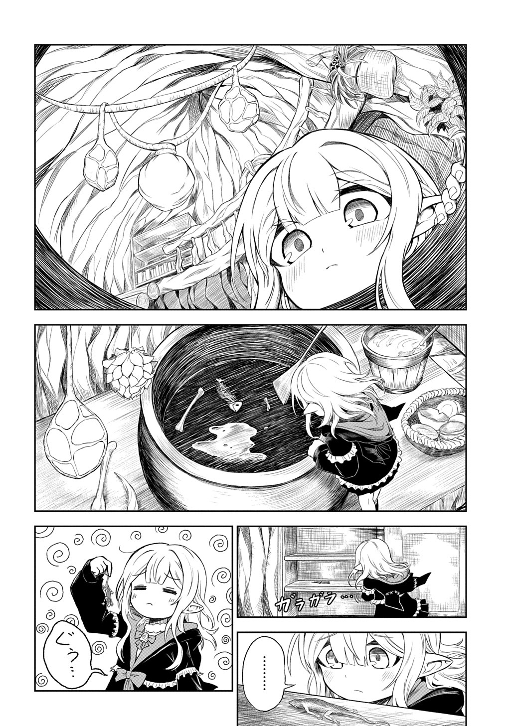 「魔物ノ森ノ少女ノヴァ」より。