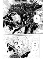 「魔物ノ森ノ少女ノヴァ」より。