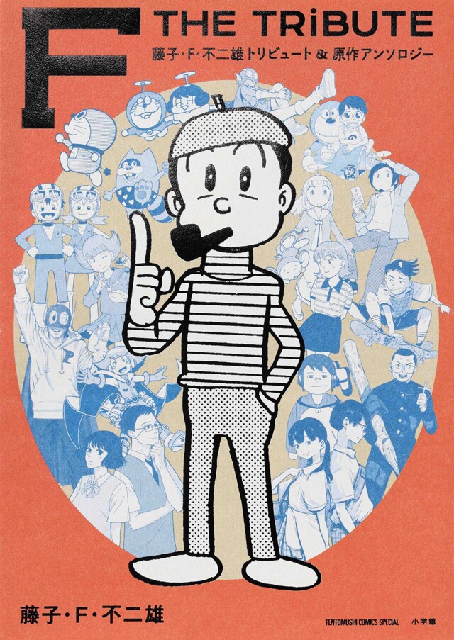 パーマン/藤子・F・不ニ雄　全7巻　 ザドラえもんズ　スペシャル　全12巻 パーマン/藤子・F・不ニ雄 全7巻 ザドラえもんズ スペシャル 全12巻