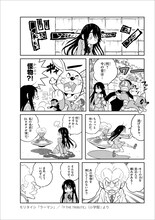 モリタイシが執筆した、「パーマン」のトリビュート作品「ラーマン」より。