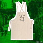 「レストラン丹波エプロン」