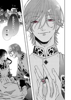 「鉄錆と1000カラット」より。