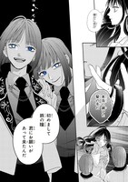 「鉄錆と1000カラット」より。