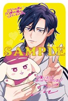 メロンブックス特典