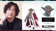 佐藤せつじとコルネア＝セブルドのキャラクタービジュアル。