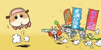 くまみねが描き下ろした、「PUI PUI モルカー」と「仕事猫」のコラボイラスト。