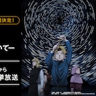 アニメ「チ。」ABEMAで第9話まで無料一挙放送、11月30日・12月1日に