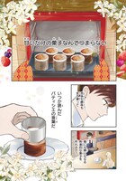 「愛され天使なクラスメイトが、俺にだけいたずらに微笑む」より。