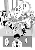 「愛され天使なクラスメイトが、俺にだけいたずらに微笑む」より。