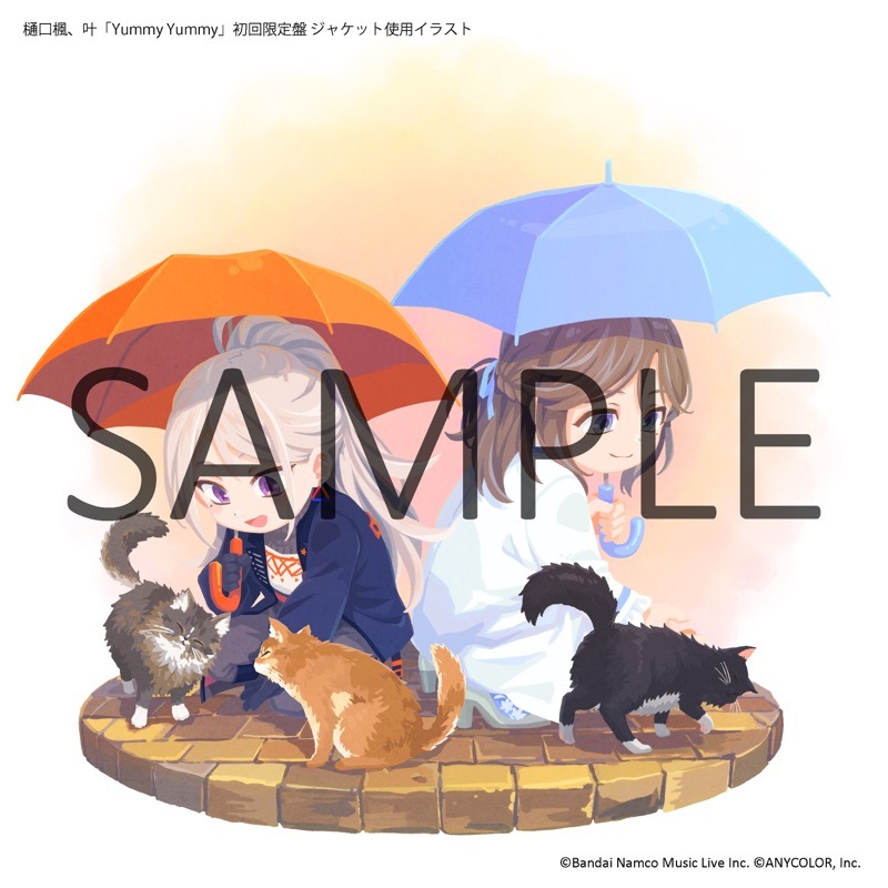 「Yummy Yummy」初回限定盤のジャケットのサンプル画像。