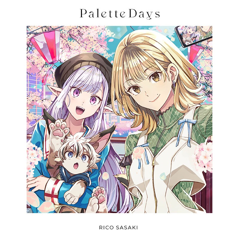 「Palette Days」アニメ盤のジャケット。 (c)まきしま鈴木・ホビージャパン／「日本へようこそエルフさん。」製作委員会