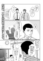 「妹は知っている」より。