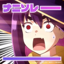 「おへんJPG」イドラ (c)中吉虎吉／SQUARE ENIX・異世界レッド製作委員会