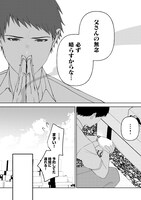 「家政夫くんは名探偵！」より。