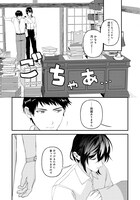 「家政夫くんは名探偵！」より。