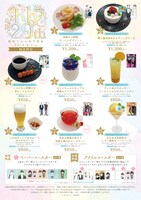 「望田くんと木下先生20thカフェ at マンガ展」カフェメニュー