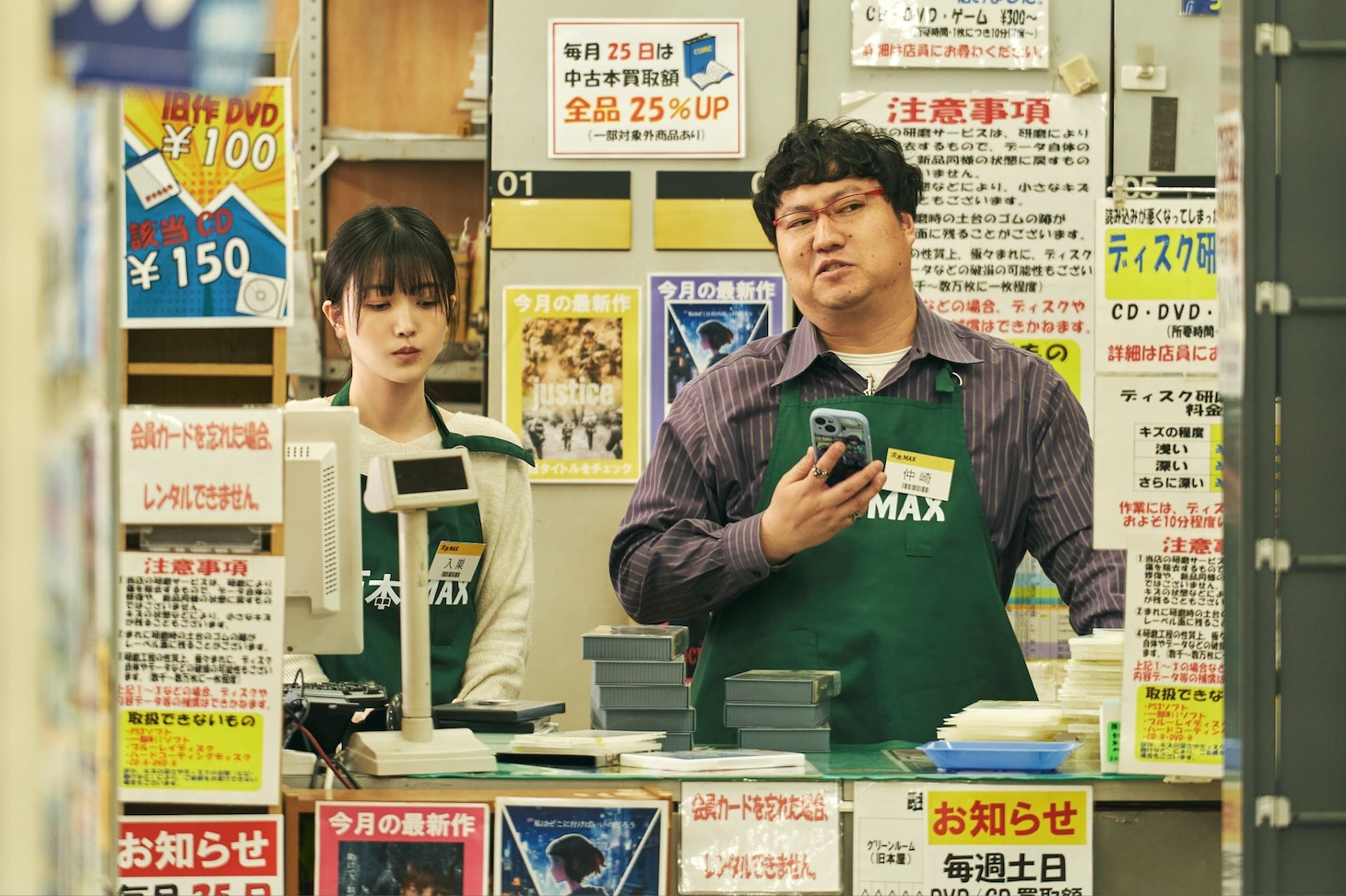 左から久保史緒里演じる入巣柚実、兎（ロングコートダディ）演じる仲崎。