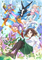 TVアニメ「忍者と殺し屋のふたりぐらし」キービジュアル、ロゴ、キャッチコピーなし。 (c)ハンバーガー/KADOKAWA/にんころ製作委員会